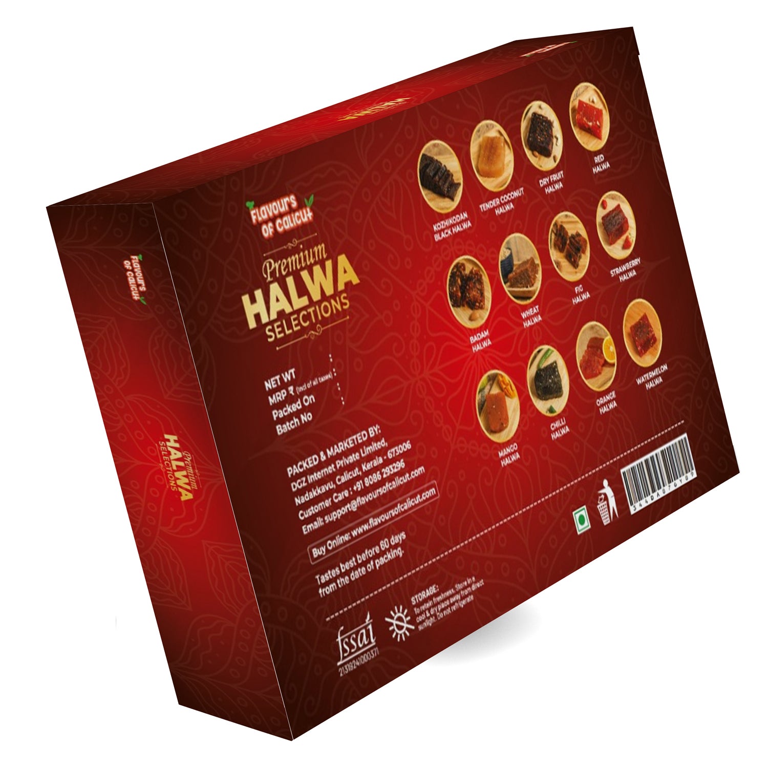 Premium Halwa Selections, 875g